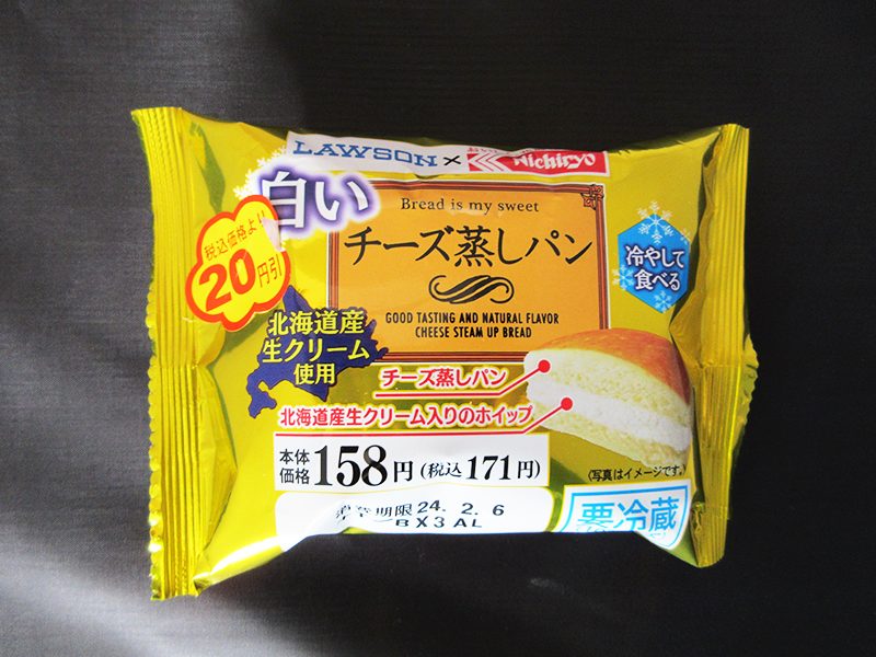 白いチーズ蒸しパン