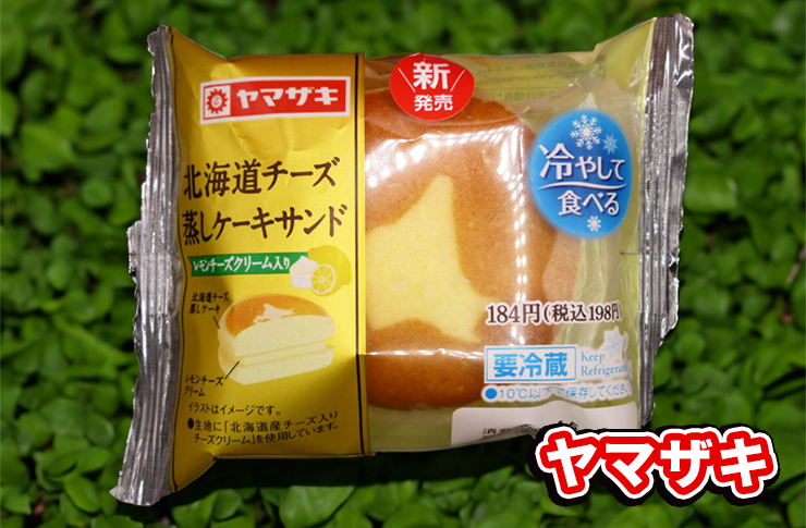 北海道チーズ蒸しケーキサンド