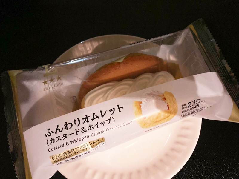 ふんわりオムレット