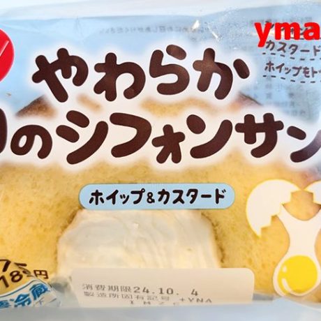 シフォンケーキサンド⑥カット⑦ シフォンサンド🍓 ✴︎ 久しぶりのシフォンケーキにおめかしして
