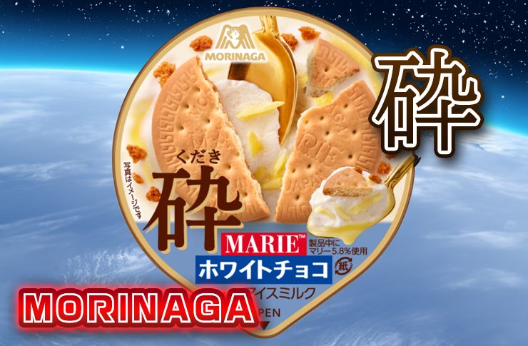 値下げ。mate city 日本限定色 アイスホワイト - メルカリ